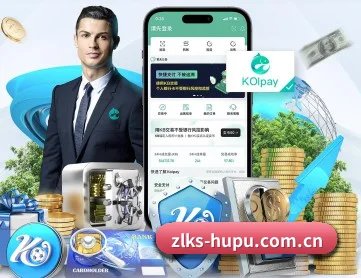 尊龙凯时 APP 深度功能（ZunlongKaishi）