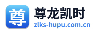 尊龙凯时